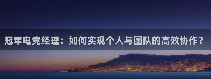 一竞技平台怎么样