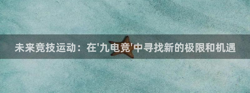 一竞技测速站网址
