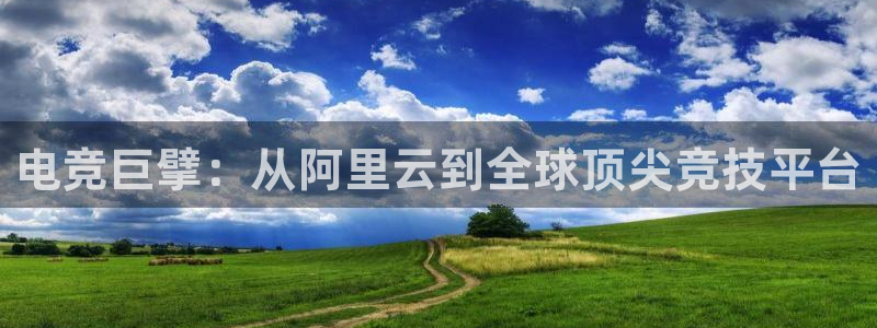 一竞技官网下载
